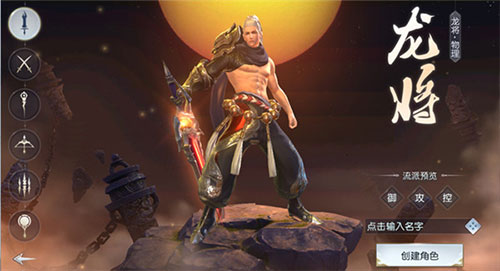 镇魔曲小米客户端