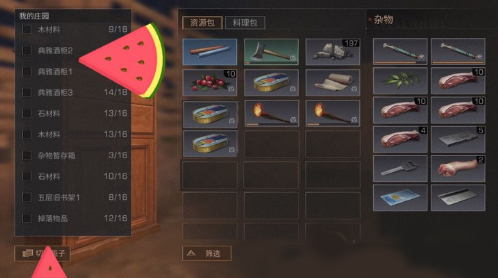 LifeAfter国际服官方版