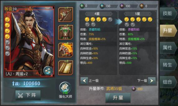 国战来了红包版