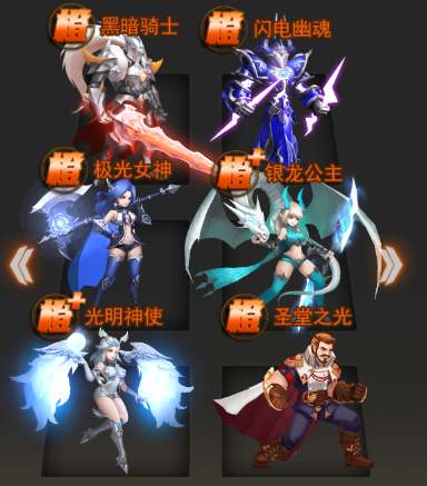 女神联盟2 0.1折手游