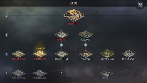 率土之滨360客户端