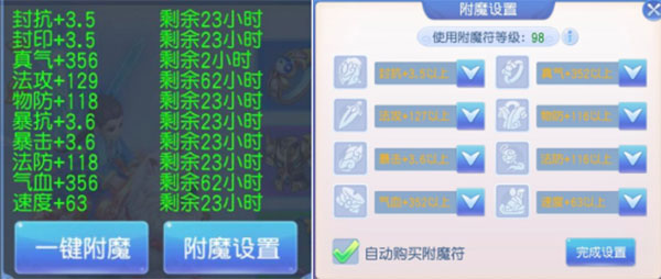 桃花源记红包版