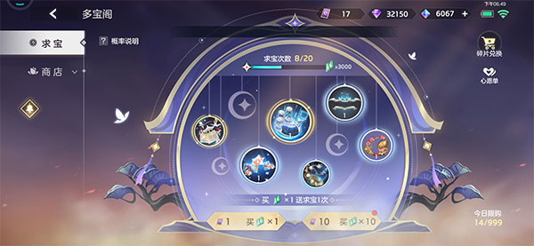 曙光英雄测试服2024正版