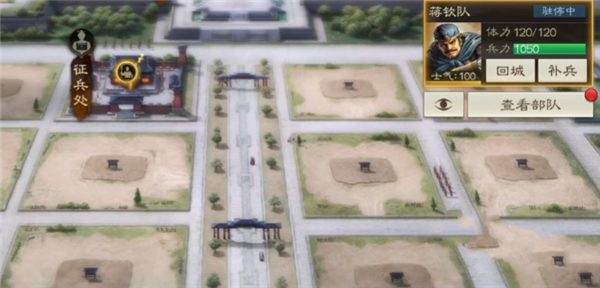 三国志战棋版小米版