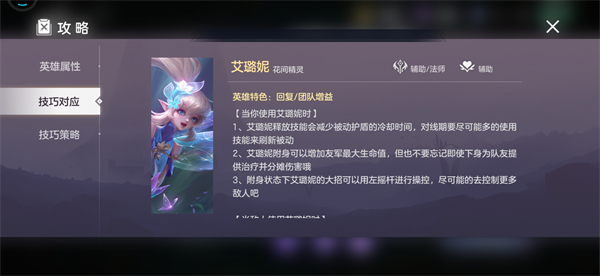 曙光英雄百度版