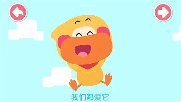 宝宝巴士思维逻辑游戏