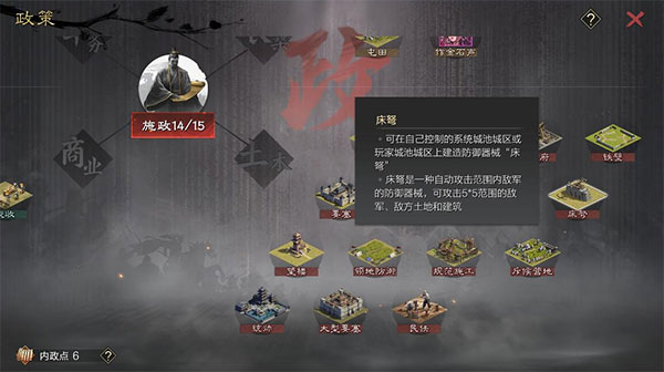 率土之滨日服官方版