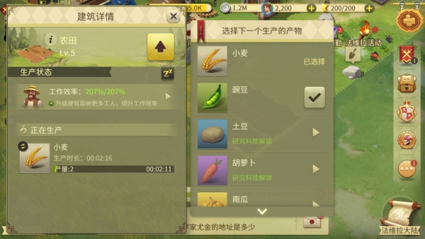 权力与纷争华为版