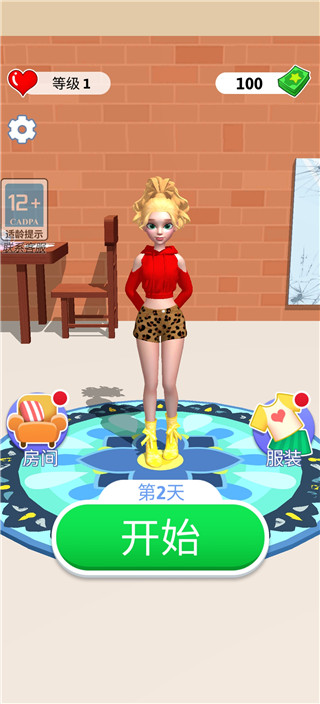 创造你的偶像最新版