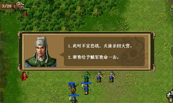 同人精忠报国岳飞传官方版