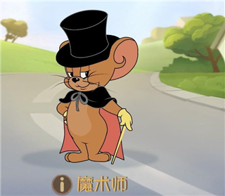 猫和老鼠手游魅族版