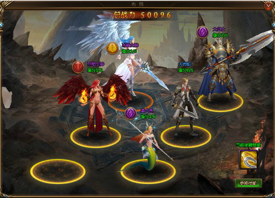 女神联盟2破解版无限钻石版