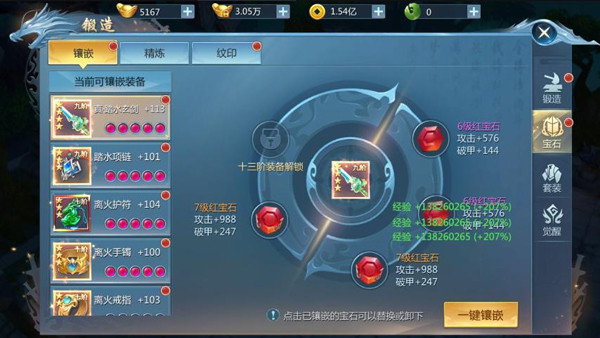 九灵神域折扣版