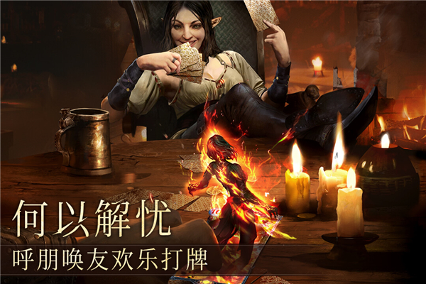 上古卷轴传奇手机版