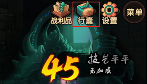 造梦无双哔哩哔哩版