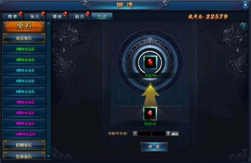 绝世仙王华为版