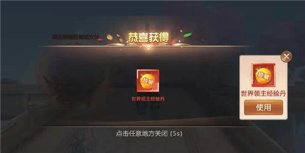 绝世仙王测试服