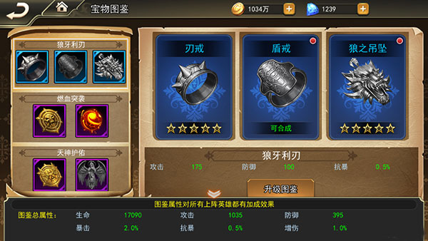 女神联盟2万充版