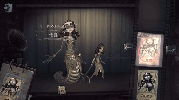 第五人格7723渠道服