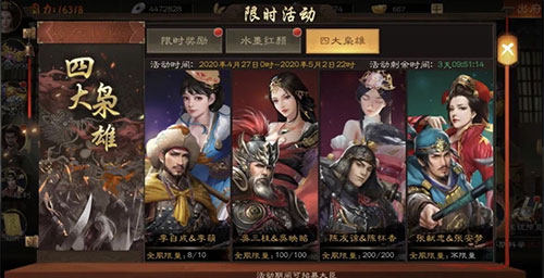 明朝风云最新版