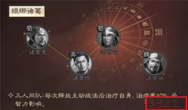 三国志战棋版bilibili版