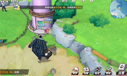 航海王热血航线腾讯版