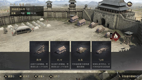 率土之滨日服官方版