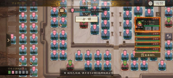 三国志战棋版阿里客户端手游