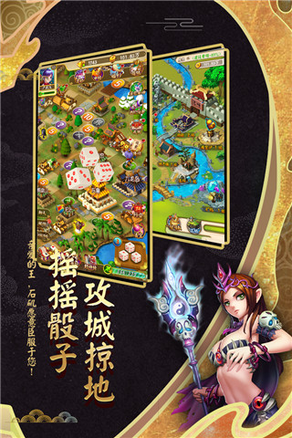 富甲封神传九游渠道服下载