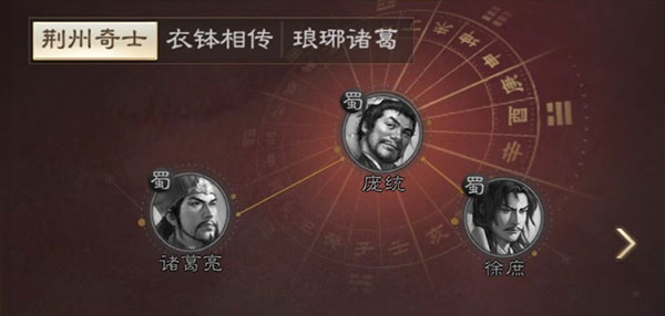 三国志战棋版赛事服