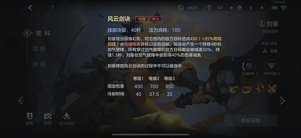 曙光英雄测试服2024正版