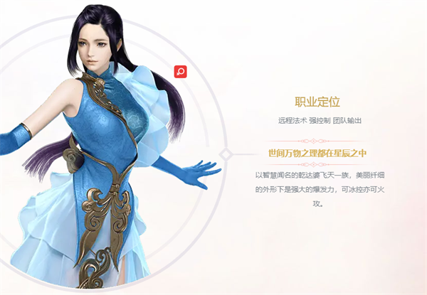 镇魔曲手游官方版