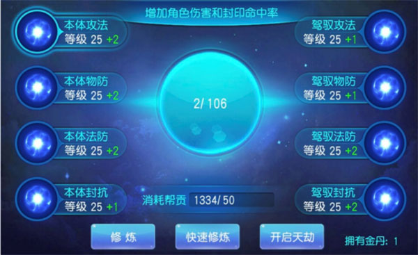 桃花源记红包版