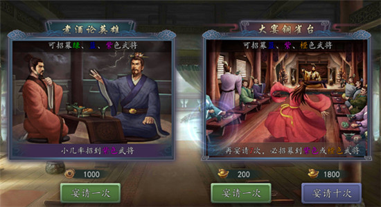 三国志2017应用宝