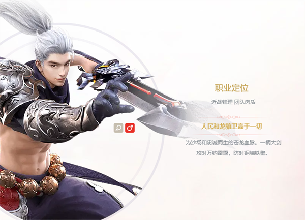镇魔曲手游官方版