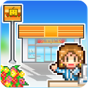 便利店开业日记中文版