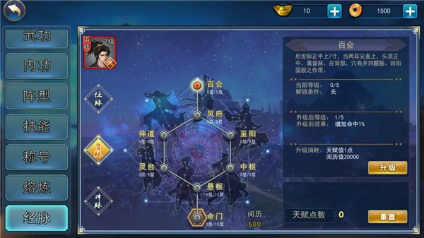 濡沫江湖官方正版