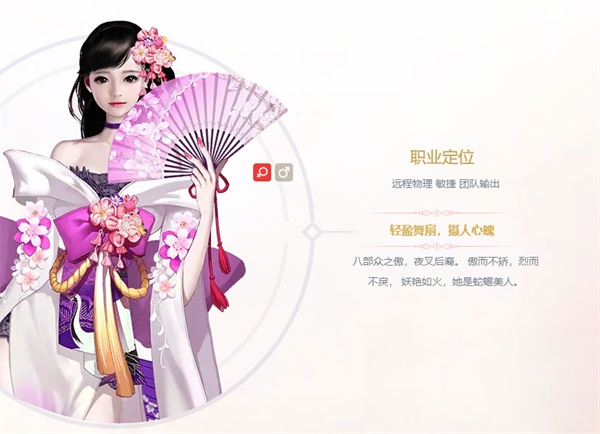 镇魔曲手游官方版