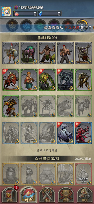 时空旅法师官方正版