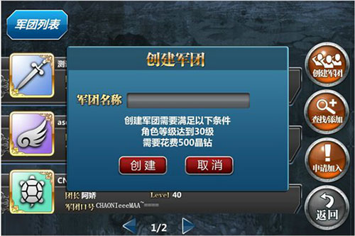 魔卡幻想国际服