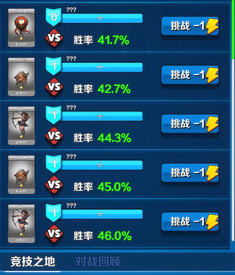 抓宠与合成官方正版