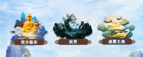 想不想修真魅族版