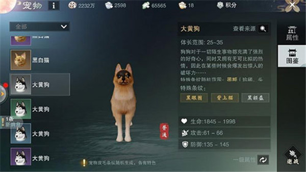 一梦江湖B站渠道服