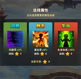 少年西游记360版本