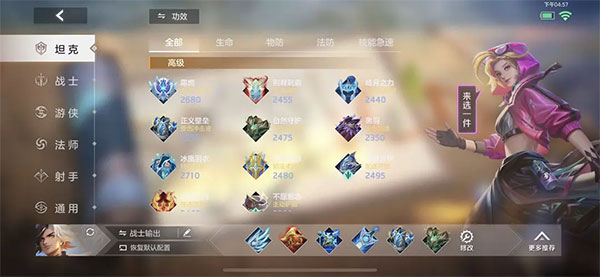 曙光英雄测试服2024正版