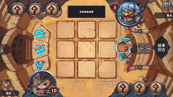 奇奥英雄传官方版