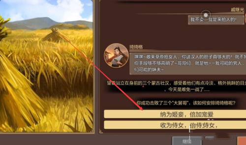 豪杰成长计划2024最新版