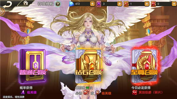 女神联盟2破解版无限钻石版