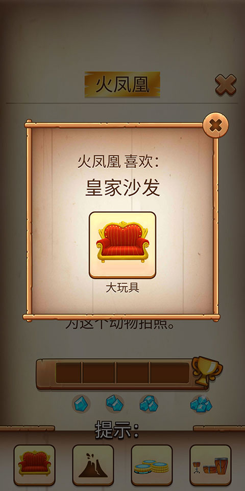 我的汉克狗官方正版