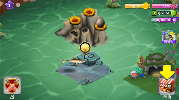 鲨鱼世界游戏下载